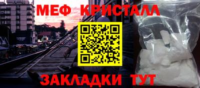 круглые Краснокаменск