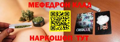 эйфоретик Краснодар