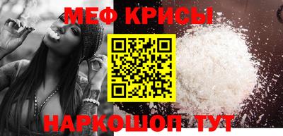 спайс Краснознаменск