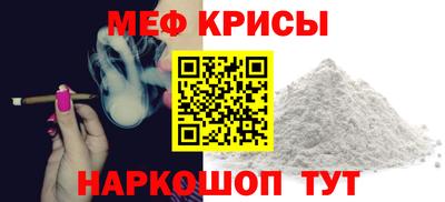 спайс Краснознаменск