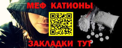 эйфоретик Краснодар