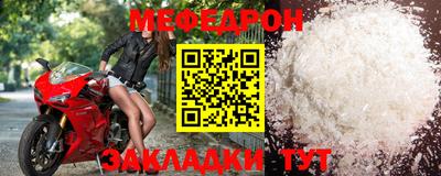 круглые Краснокаменск