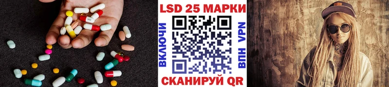 ЛСД экстази ecstasy  Гай 