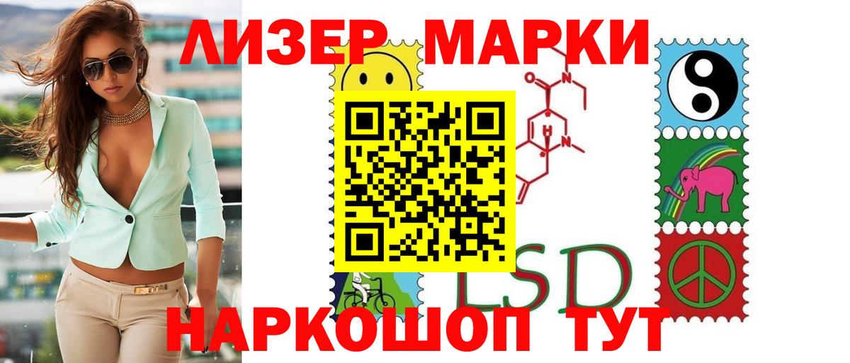 Гай  ЛСД экстази ecstasy  LSD-25 экстази  Вход с VPN 
