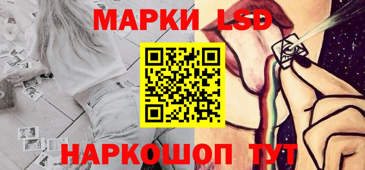 LSD-25 экстази ecstasy Гай