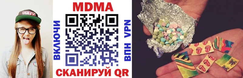 продажа наркотиков Гай darknet Telegram MDMA VHQ