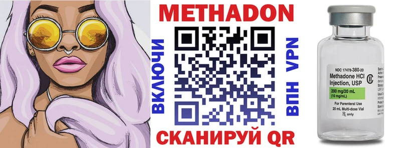 Метадон белоснежный  Гай 