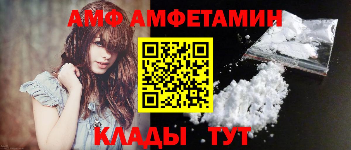 МЕТАМФЕТАМИН Methamphetamine Гай