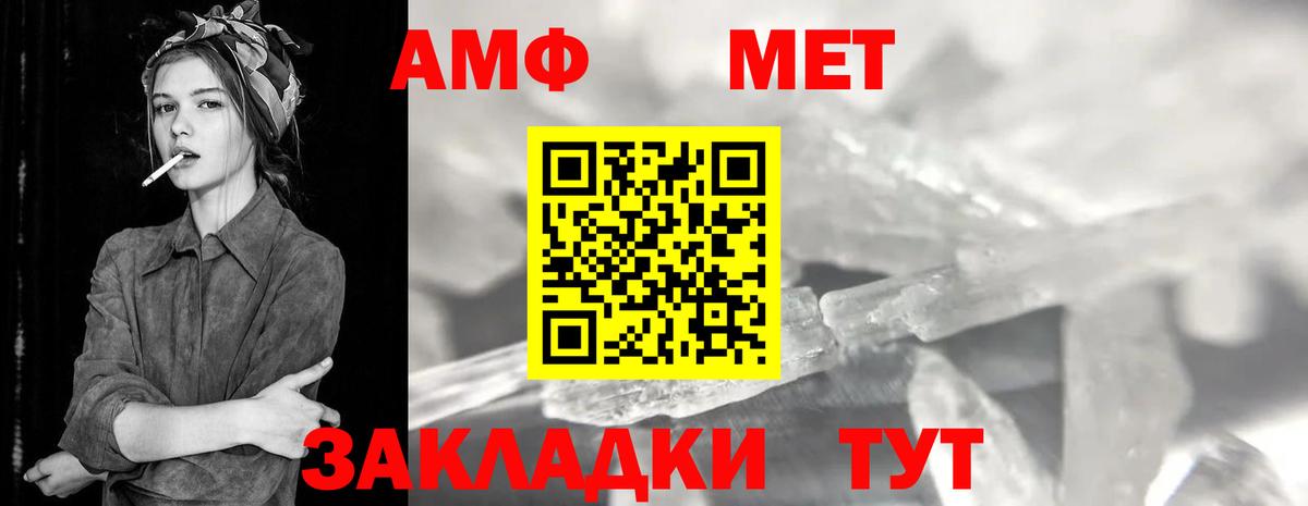 Гай  МЕТАМФЕТАМИН кристалл  Вход с VPN 