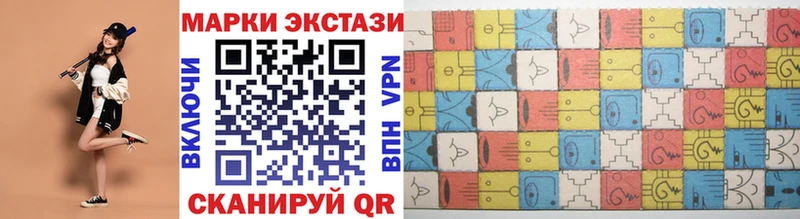 Марки N-bome 1,8мг  Гай 