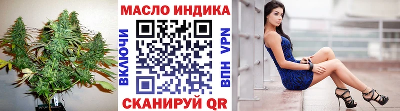 ТГК вейп с тгк  Гай 