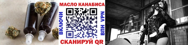 ТГК жижа Гай