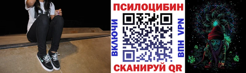 Галлюциногенные грибы мухоморы  сколько стоит  Гай 