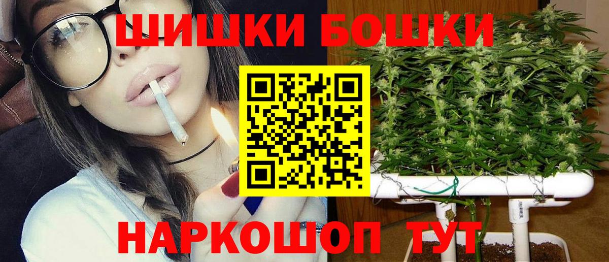 Бошки марихуана Amnesia  МАРИХУАНА SATIVA & INDICA  Гай  Вход с VPN  Марихуана AK-47  Шишки марихуана Ganja 